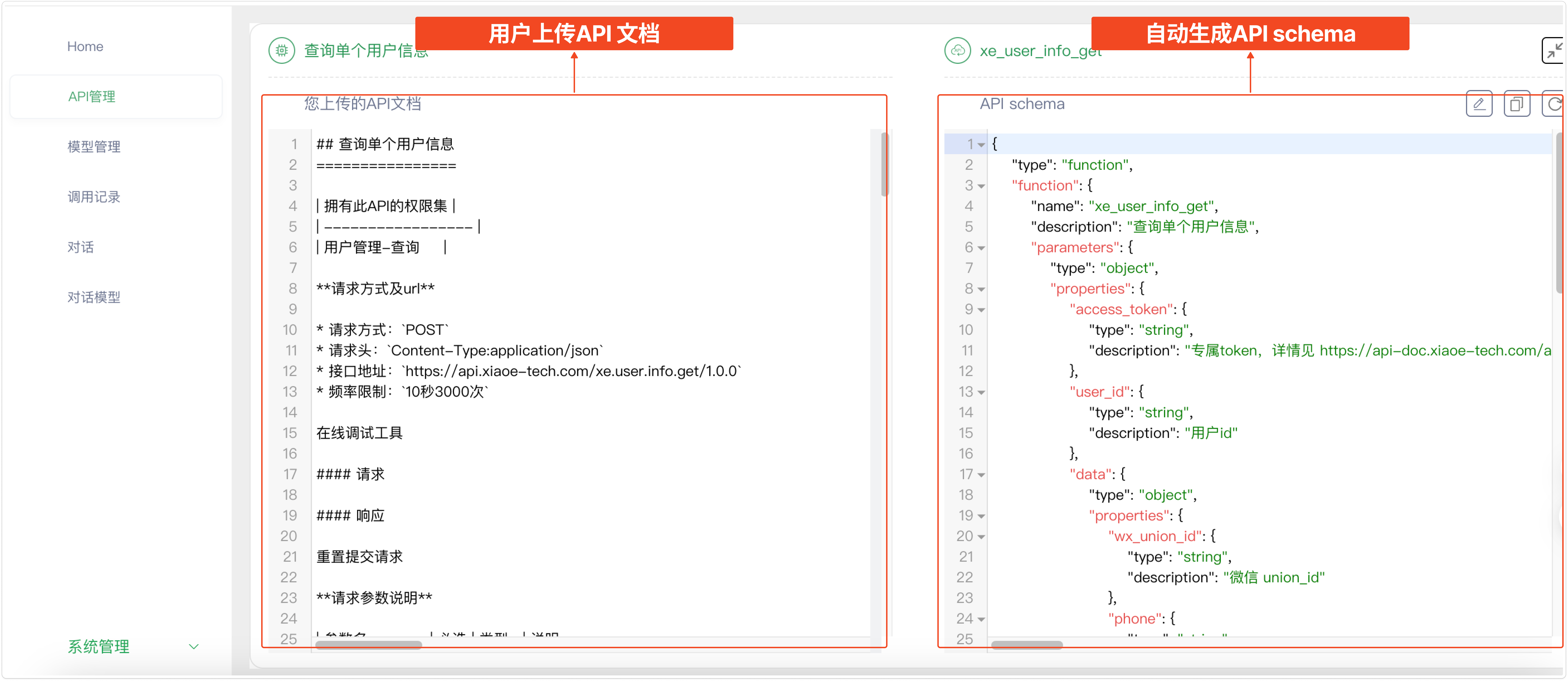 upload API doc